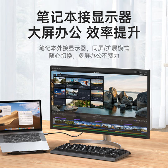 Philips Typc zu HDMI, Mobiltelefon, Computer, Fernseher, 4K-Konvertierungskabel für den gleichen Bildschirm, USB-C-Notebook, iPad, Android-Tablet, externer Display-Projektor, hochauflösendes Datenprojektionsbildschirmkabel