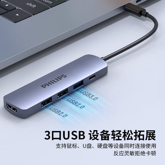 Philips Type-C Docking Station Usb-C to HDMI Thunderbolt 4 Docking Station Splitter Apple 15 Huawei Computer Converter Universal MacBook Laptop iPad Pro Adapter Hub