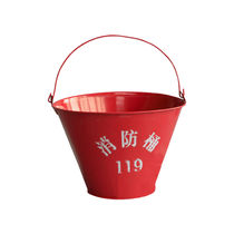 Xinggong (XINGGONG) thickened fire bucket yellow sand bucket painted iron bucket gas station used bucket fire extinguishing tool