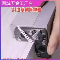 New woodworking manual edge trimming tool chamfer edge banding strip right-angle rounded edge trimming knife scraper wood board deburring
