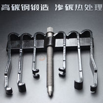 Combined two-claw puller 5-ton combined puller bearing loading and unloading tool combination two-claw puller puller to remove bearings