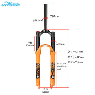 Передняя вилка с подвеской для скоростного велосипеда, дорожный горный велосипед, 26/27,5/q29 дюймов, передняя воздушная вилка для велосипеда