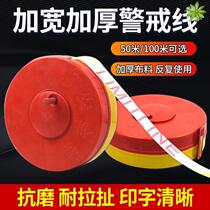 Safety line warning K belt warning ribbon reflective police boundary line construction site safety warning belt warning isolation belt warning
