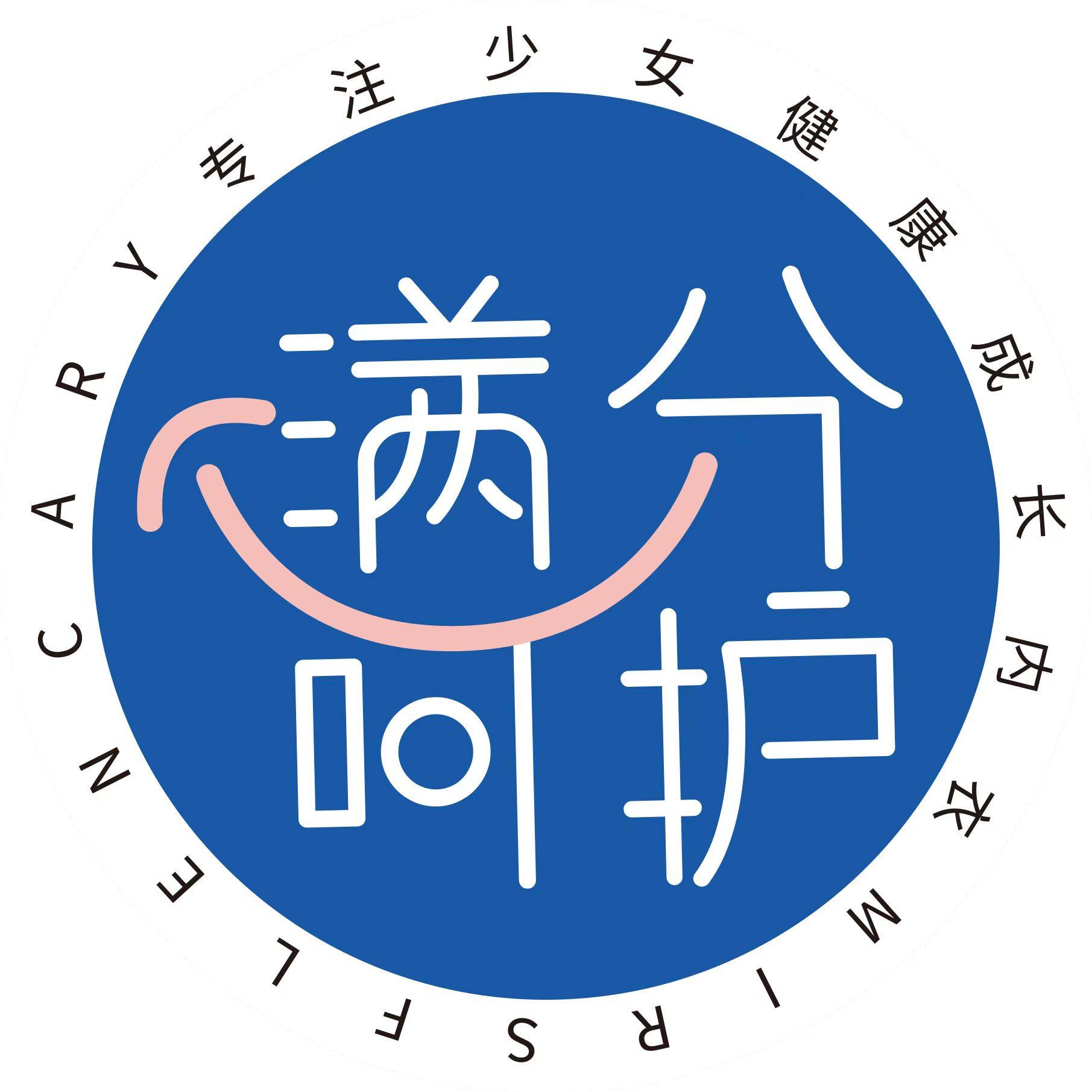 满分呵护品牌内衣店