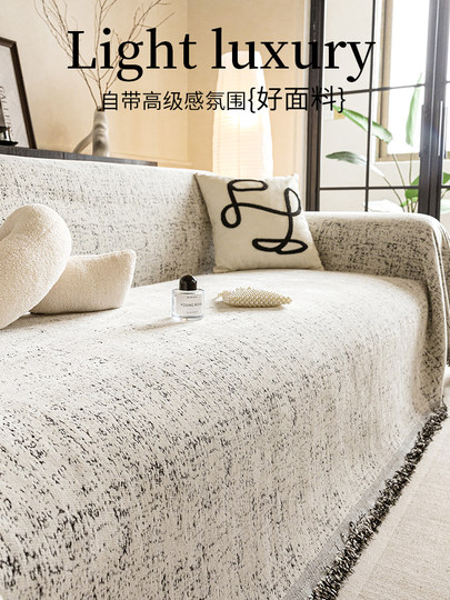 Chenille Sofa Cover, Non-Slip, Anti-Cat Scratch Sofa Cover, 2025 New Model Sofa Cover, Full Cover Blanket