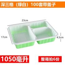 Disposable lunch box rectangular take-out packaging box commercial plastic lunch box with two three or four compartments fast food box can be customized