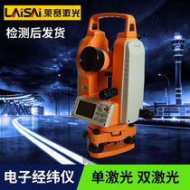 Laisai LS402 series warp-meter digital large-screen high-magnification high-precision electronic warp-weft-meter laser
