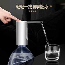 Wireless charging pure water automatic water dispenser touch intelligent water pressure pump water dispenser quantitative foldable water dispenser