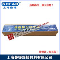 YZ3 YZ4 YZ5 cast tungsten carbide alloy gas welding rod tubular tungsten steel powder welding rod tungsten carbide gas welding rod