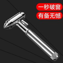 German metal car safety hammer car multifunctional escape hammer window glass crusher car self-defense hammer