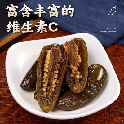 2026年1月22日更新【万能白菜价】的图片 第8张