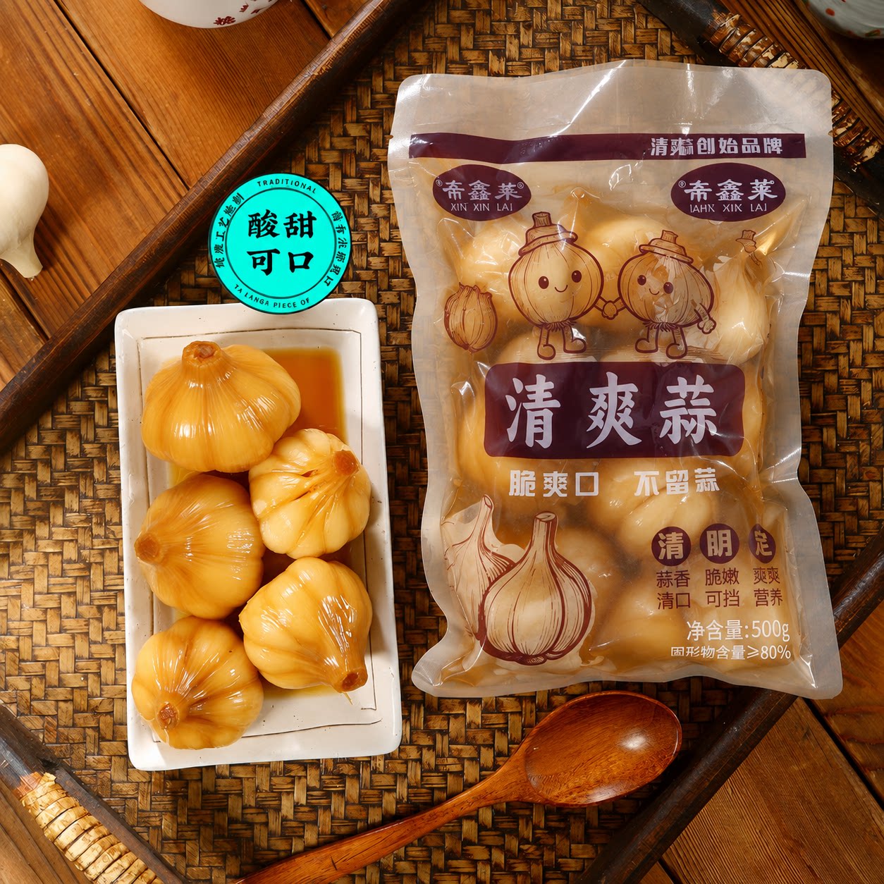 正宗手剥清爽红糖蒜糖醋蒜头袋装酸甜口火锅蒜新鲜腌制袋装