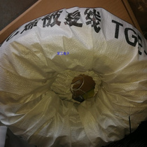 TGE-701 three copper four steel by rewire light training geological survey horn logging communication 7 core galvanized state