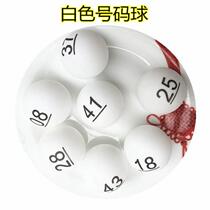Ready stock quick serve number balls - numbers two-color balls lottery balls lottery balls table tennis printed balls