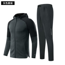 Sports casual suit mens straight breathable trousers long-sleeved cardigan quick-drying clothing daily running fitness training clothing