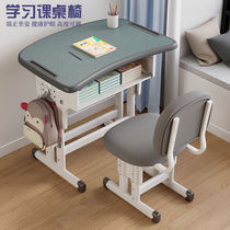 Desks and chairs for junior high school and primary school students can be lifted at home for children to study homework desks tutoring and training classes the same model as the school