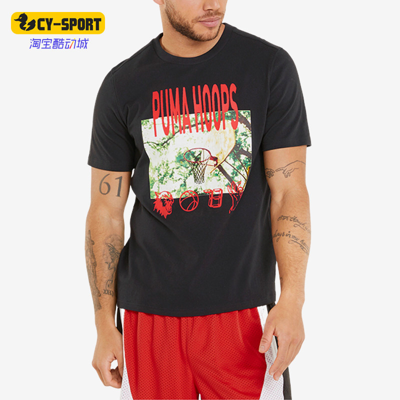 Puma/Puma Genuine New Men's Fashionable Printed Breathable Sports Short-Sleeved T-Shirt 532361-13