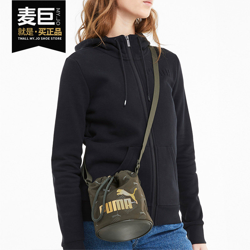 Puma genuine women's bucket casual sports drawstring shoulder bag CORE UP 077388