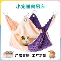 Floral squirrels Sleeping Nest Hamster Honey Bag EXCLUSIVE Squirrel Pet Hamster Bed Layer Anti Bite Size