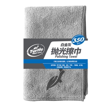 Tortoise Platinum polished wipe for cart Special cloth Car Supplies Large full suction of non-dropping hair glass rag tool