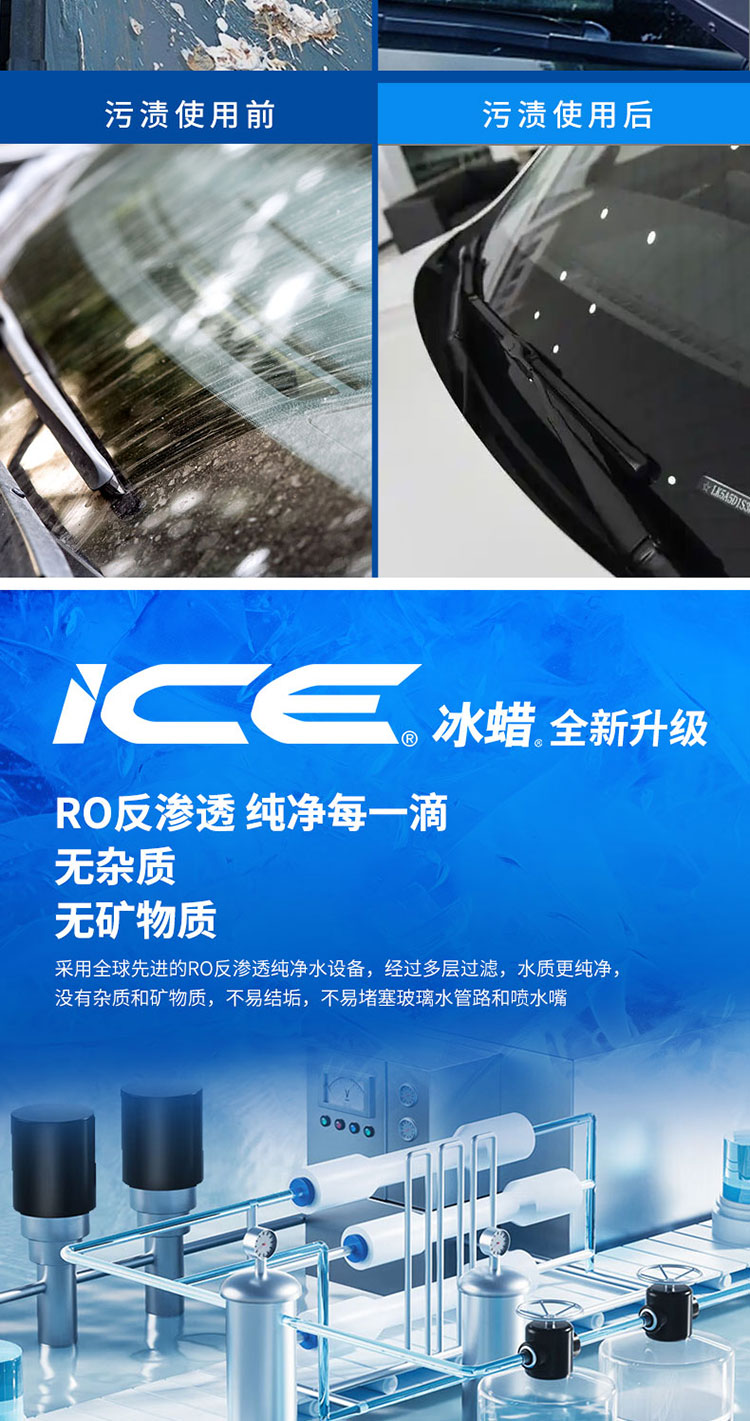 Free Shipping Turtle Brand Ethanol Glass Cleaner, High-Efficiency Stain Remover, Insect Glue Remover, Oil Film Remover, Car Wiper Fluid, Summer Special