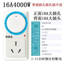 New electric vehicle charging timer high power 16A countdown switch new energy battery charging timing