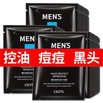 20 pieces mens anti-acne mask replenishing water-controlling and oil-reducing removing acne marks acne pits shrinking pores moisturizing and oily special