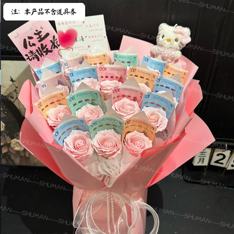 520 Creative Money Bouquet Semi-Finished Product Valentine's Day Gift for Girlfriend or Wife Artificial Soap Flower Surprise Birthday Gift 520 Creative Money Bouquet Semi-Finished Product Valentine's Day Gift for Girlfriend or Wife Artificial Soap Flower Surprise Birthday Gift