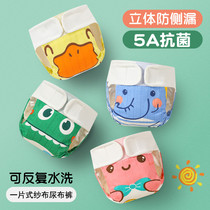 Diaper baby washable pure cotton gauze newborn baby special meson mustard bag cloth ring diaper 2024