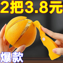 Orange peeler household finger open orange dragon fruit artifact grapefruit peeling pomegranate peeling folding orange peeling knife