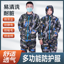 Dust-proof not stained with sweatpants workwear women dust resistant outside wearing clothing fiber protective insulation dust breeding clothes