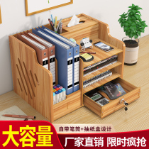 Office Thickened Multilayer Containing box File Frame Small booktablettes Easy book stand Desktop Supplies Grand full A4 folder box Dormitory God students use table pen support station information shelf