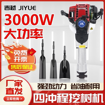 Jiyue four-stroke gasoline pickaxe crusher pickaxe tree digger portable tree moving tree lifting rock drilling trenching crusher power
