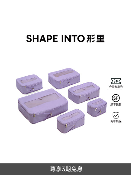 形里旅行衣物可压缩收纳包大容量行李箱便携收纳袋抗菌可贴身里料