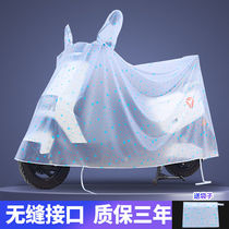 Electric vehicle rain cover battery vehicle rain cover motorcycle sun protection and waterproof car cover pedal dustproof raincoat