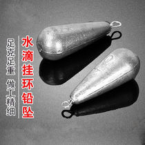 Fishing gear accessories drip belt ring string hook lead pendant fishing gear fishing gear with water drop lead pendant 10 grams