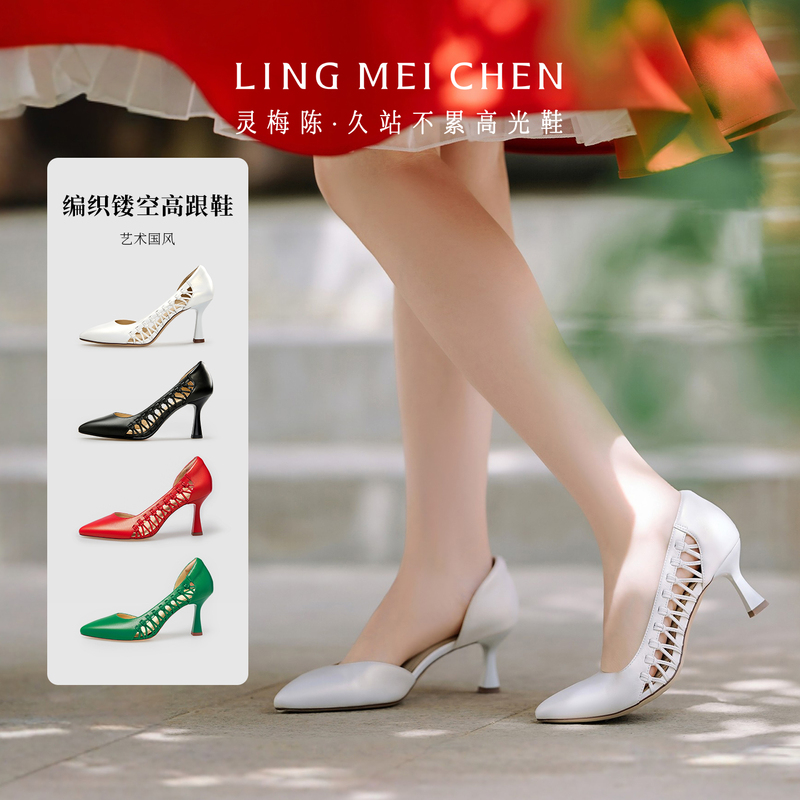 [Outlet Exclusive] Lingmei Chen High-Heeled Shoes with Braided Side Cut-Outs, Sheepskin Shallow Mouth Pumps, Wine Glass Heel Women's Shoes