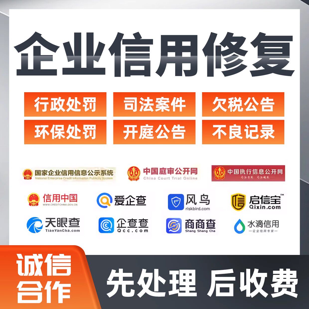 如何使用启信宝查询企业信息🔍?-生活-淘宝百科网