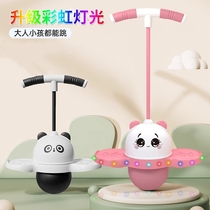 Jumping ball jumping ball children kindergarten fitness sports bouncing ball adult bouncing equipment balance luminous bouncing ball