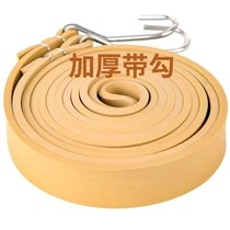 Motorcycle elastic rope natural latex bundling belt motorcycle bundling rope bicycle electric vehicle bundling rope elastic