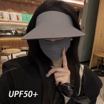 DEPOUND2 0 Upgraded Seamless Sun Protection Hat Summer UV Protection Face Revealing Small Outdoor Cycling Sports Sun Hat