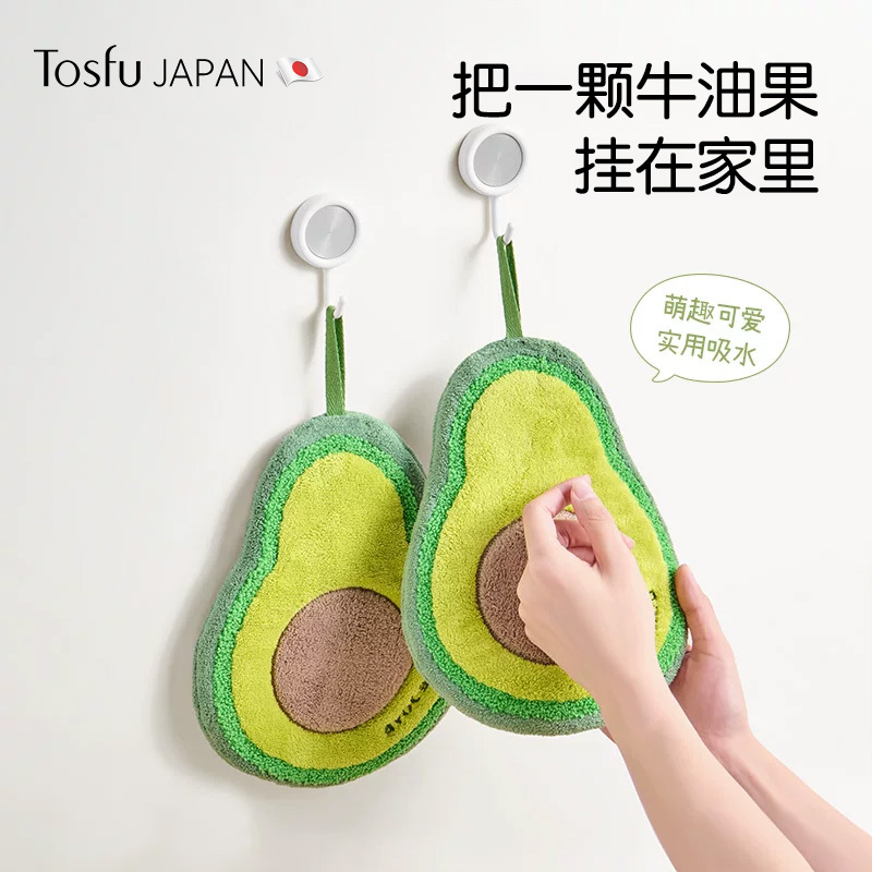 Japanese Tosfu Hanging Hand Towel, Cute, Absorbent, Lint-Free, Bathroom-Specific, Odor-Resistant, Quick-Drying, High-End Feel