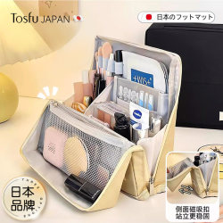 Japan's Tosfu Large-Capacity Vertical Cosmetic Bag for Women 2025 New Classy Travel Portable Cosmetic Cosmetics Bag