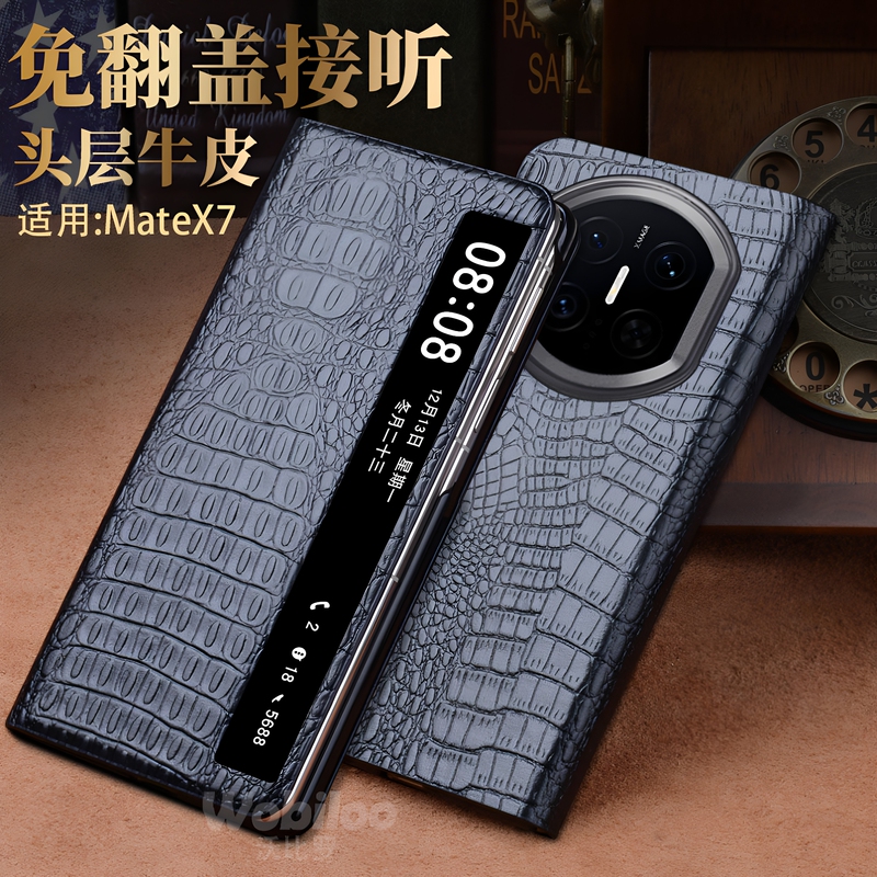 Suitable for Huawei Matex7 Phone Case, High-End Genuine Leather Crocodile Pattern, Matex6 Collector's Edition, New Stylish First-Layer Cowhide, Smart Window, X5 Simple Flip Cover, Ultra-Thin Business Anti-Drop Protective Case