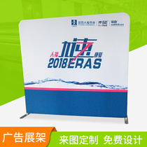 Aluminum alloy fast curtain show outdoor exhibition advertising to background wall exhibition fabric sign wall