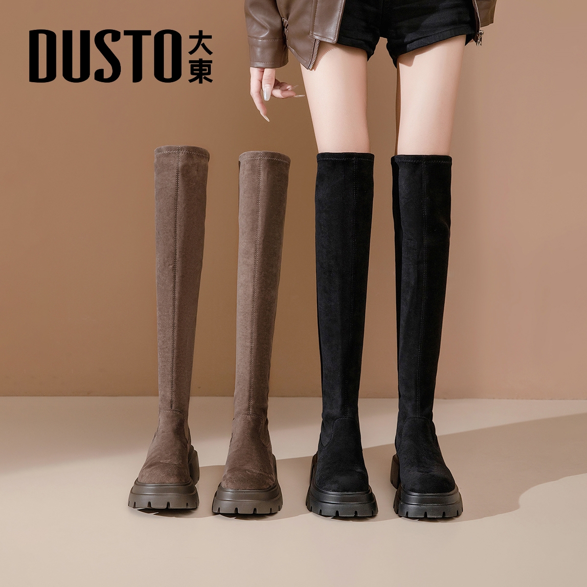 大東黒ロングブーツレディース2025新作オーバーニーブーツ厚底ブーツレディース秋冬薄型ブーツハイブーツ