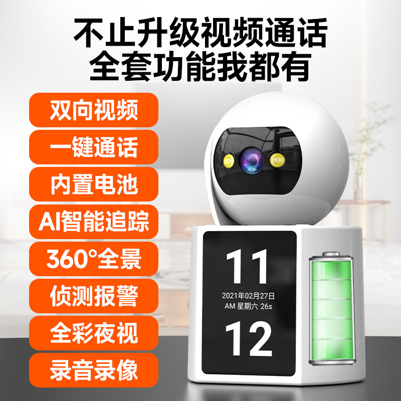 海康威视官网大揭秘！一键直达