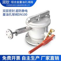 Oil measuring hole ball valve aluminum alloy oil measuring port gas station oil filling car accessories double sealed oil measuring hole DN1004 inch*