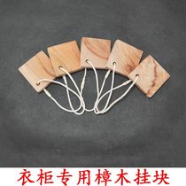 Special anti-moth natural old root pieces for the floor pure logs red fragrant camphor wood strips solid wood insect-proof wardrobe damp dust