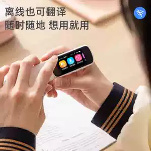Новый продукт, словарь, ручка r3, умная ручка для чтения на английском языке, ручка для сканирования, ручка для начальной школы, ученики Пиньинь, односимвольный англо-китайский электронный словарь